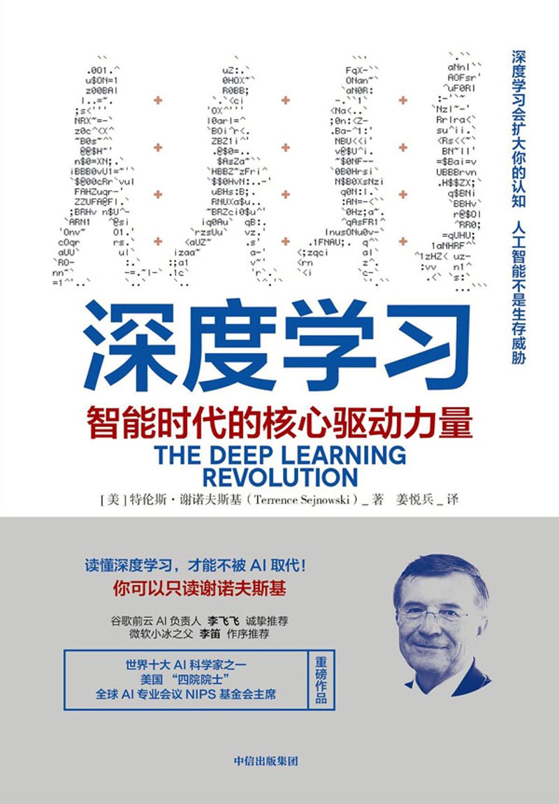 数据可视化：不只是看图，更是一种技能
