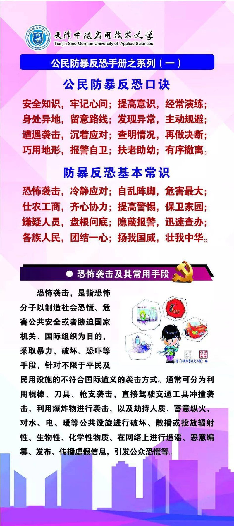数据可视化培训：一场视觉与思维的盛宴